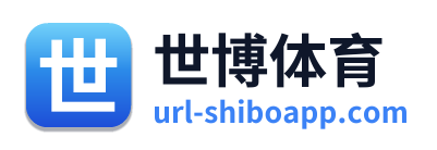 世博体育